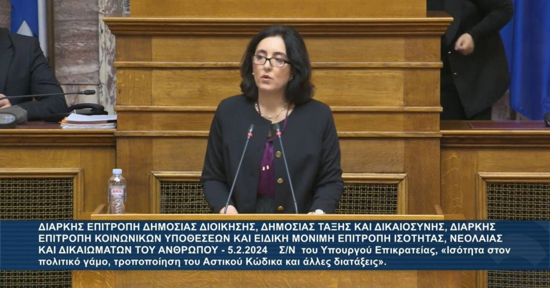 &quot;Το διαζύγιο της Κυβέρνησης με την Πραγματικότητα&quot; - Α. Κουρουπάκη